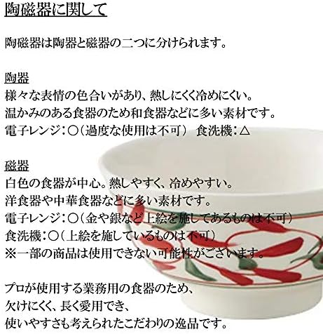 セトモノホンポ Asaha Camellia Square Sale [3.5 x 2.4 x 4.6 אינץ '(9 x 6.2 x 11